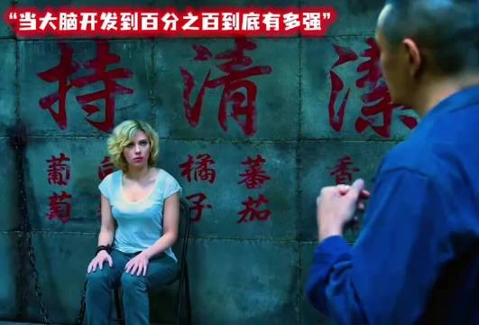 当大脑开发到100%会有多厉害
