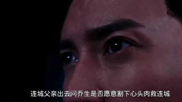 男子为救昏迷意中人,割胸肉做药引,猫妖动容