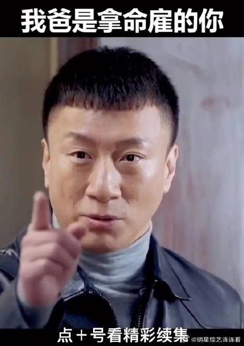 佳禾告诉陆远,我爸是拿命雇的你,心疼佳禾