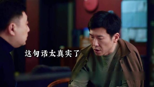 当你没钱的时候,你亲妈可能都嫌弃你