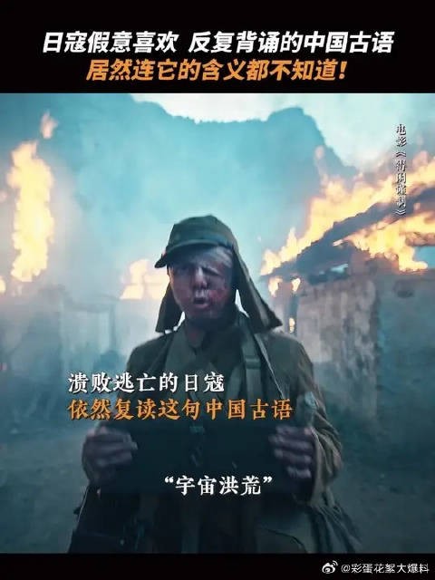 我们的国粹,有些人连抄都抄不明白!