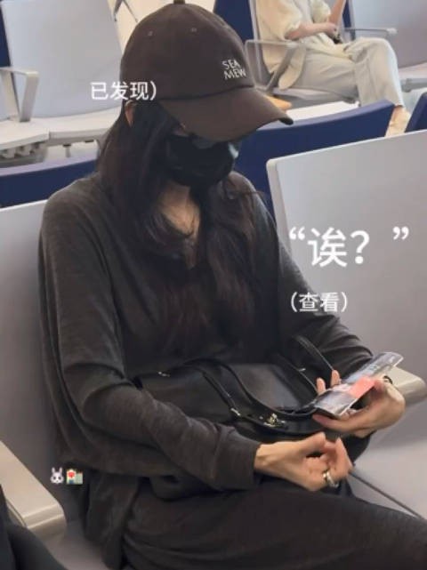 王鸥拿到了白鹿的生日应援登机牌,还一直在看哈哈哈哈这真的很有缘分了