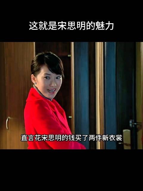 一句衣服有价,青春无价把我点醒了,以后再也不抠搜了