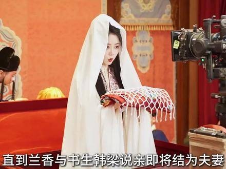 林锦岐于京城成功求得圣旨,准许迎娶兰香为正妻