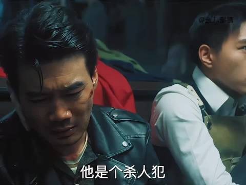 同伴竟是越狱逃犯，身处险境如何抉择