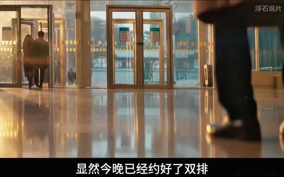 发现女友心思动摇,男主找情侣经纪人操控感情