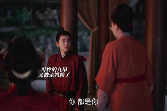 九皋被亲妈打了大爷做错事儿就是自己挨打
