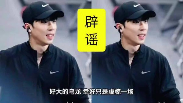 28岁短道选手金建宇账号突现离世讣告…