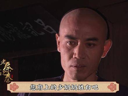 白景琦凭泷胶秘方闯出名堂，业内高手明目张胆撬人墙角，反遭白景琦当众打脸