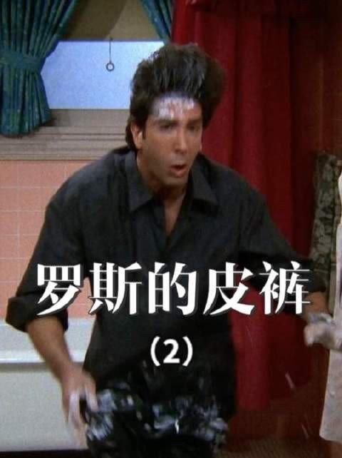 经典爆笑名场面
