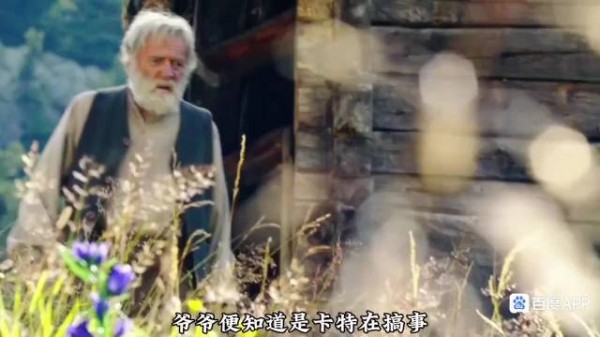 克拉拉在阿尔卑斯山奇迹站立,大自然与友谊的力量