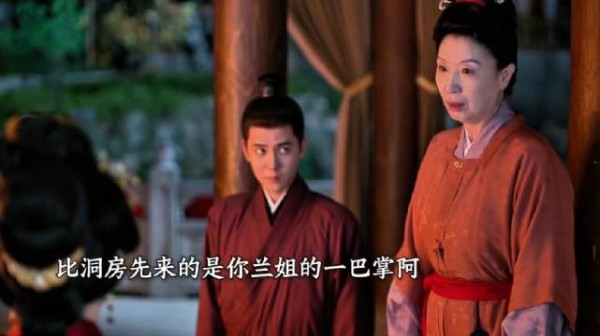 九皋被亲妈打了，大爷做错事儿就是该挨打 ，林大爷一个人的恋爱终于成真了…