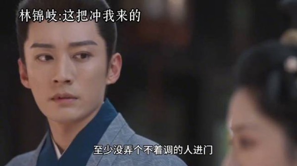 刘学义谭松韵回复南客女装剧情