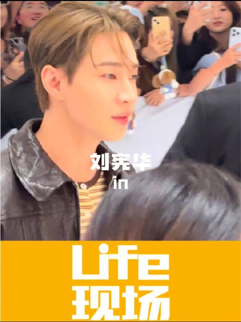 刘宪华现身Miu Miu黑胶俱乐部,复古造型探索唱片机