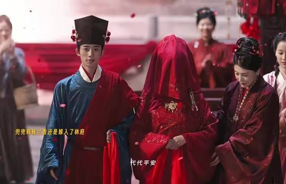 许兰香大婚落泪，化身沈嘉兰难释过往