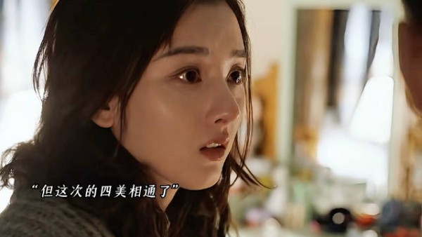 重刷乔家儿女，还是被宋祖儿的表演狠狠折服
