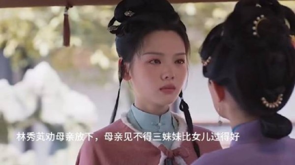 母亲向她说着看不起妹妹的话她选择反驳