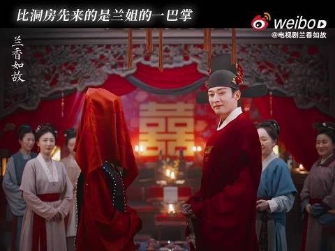 谭松韵刘学义新剧大婚戏新娘扇巴掌,热度破三万二