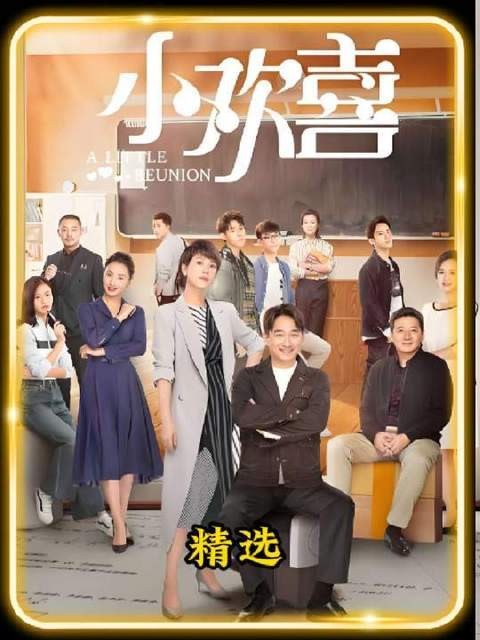 磊儿的掌上设备重获新生，屏幕亮起刹那，全网观众集体泪目