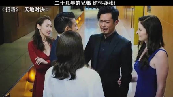 二十几年的兄弟，你不相信我！