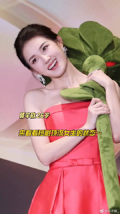大家都美的各有特色~你最喜欢谁呢 余茵 王格格 微博VC计划微博VC计划
