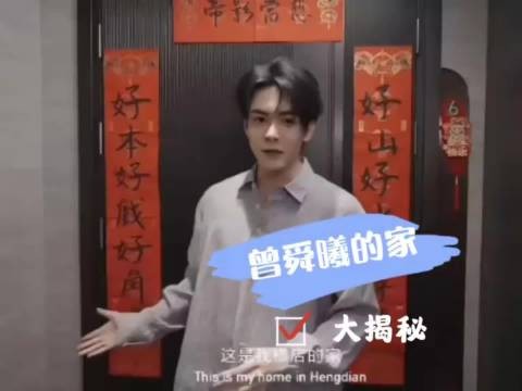 曾舜晞横店豪宅,干净得像样板间,一贫如洗的厨房