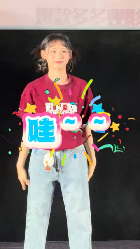 说实话~这是你刷到第几个机位的《醋意摇》