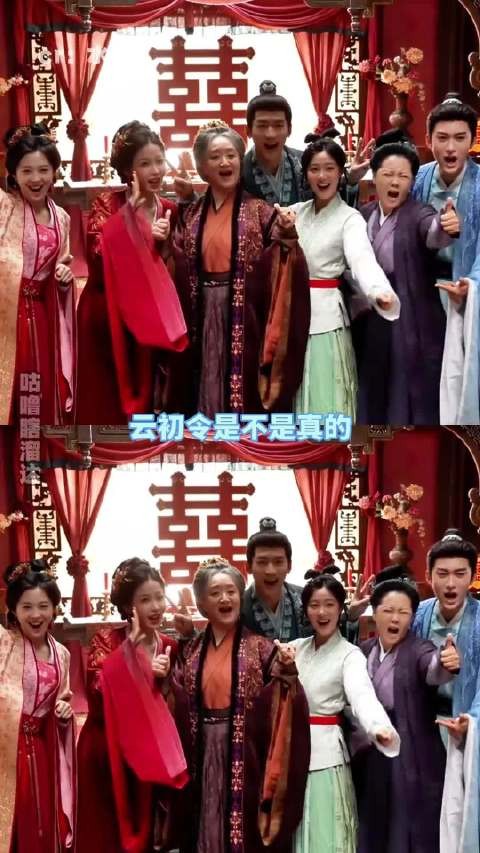 虞书欣张云龙新剧《云初令》重生复仇，只盼剧集早日定档