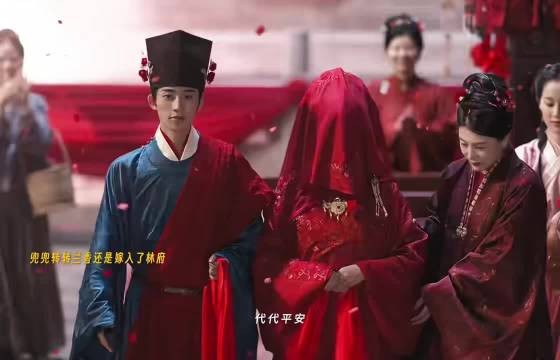 谭松韵回应兰香大婚扇巴掌,细腻演绎情绪波动
