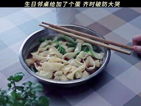 来自陌生人的善意更让人破防 !