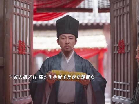 林锦岐在马上看见圣旨立刻下来,向岳父和师父保证…