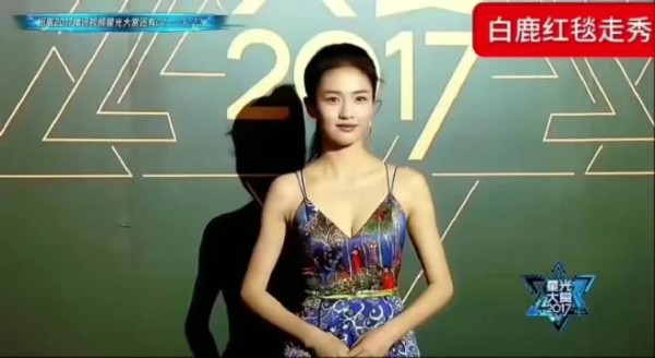 白鹿怎么能这么土