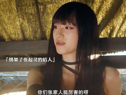 藏海花之暗巢汹涌上线，佳人初见直言孕育后代