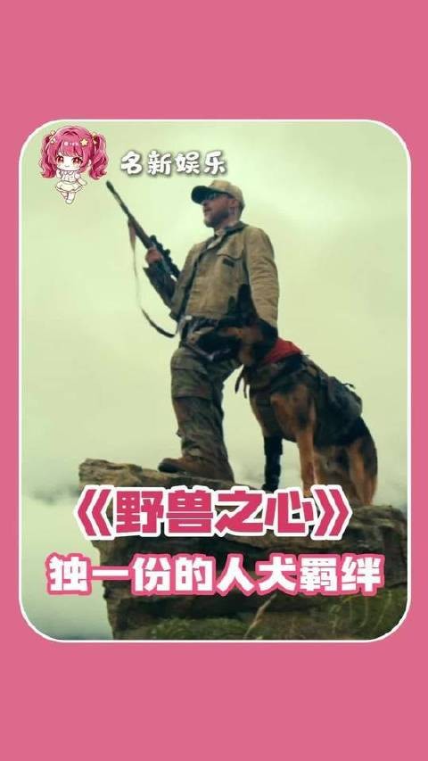 他们既是并肩作战的伙伴,也是生死相托的战友,更是彼此生命中最坚实的倚仗