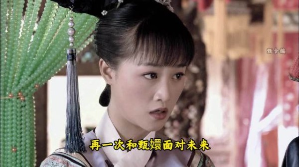 浣碧终获新名玉隐,隐字道尽半生隐忍与不甘