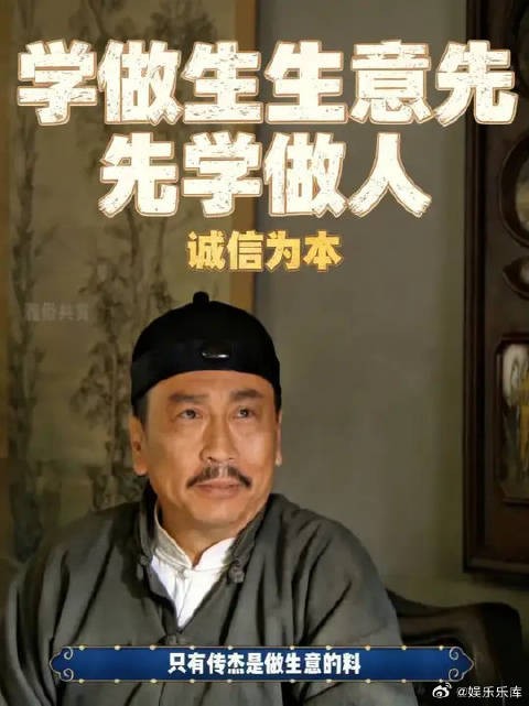 夏园璋教导朱家兄弟,朱家兄弟反目