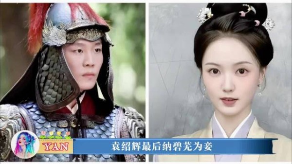 袁绍辉纳奴婢为妾，林绣茹谈条件争取最大利益