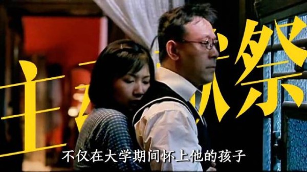 十三岁花季少女爱上三十岁花心邻居