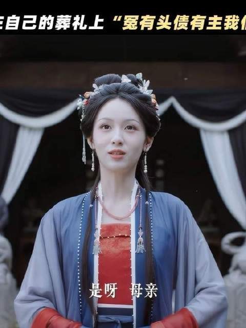 账目尚未清算,怎会轻易言弃?苗圃