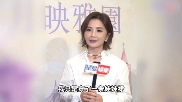 蔡卓妍称会先尝试天然受孕