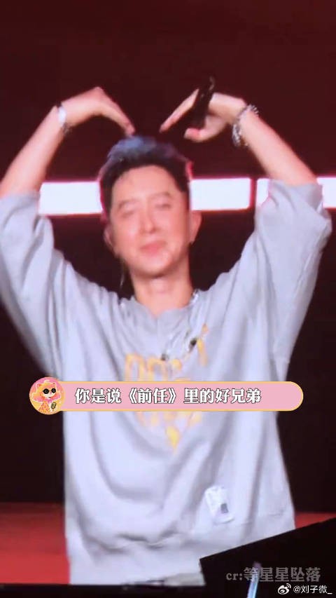 韩庚：初代男团成员的<a target=