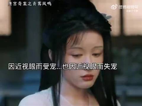 近视眼是真的双目无神哪里来的含情脉脉