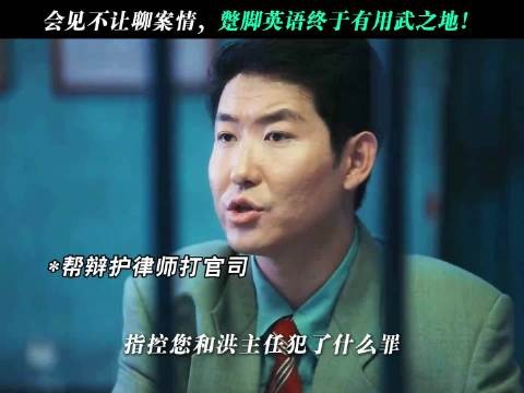 那个年代的律师,也算半个公务员!