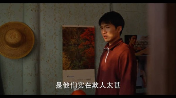 小巷人家:这一段的时候 总是为鹏飞感到委屈 他也是个孩子