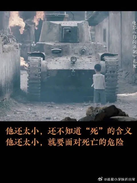 战争里的孩子,最大愿望是长大
