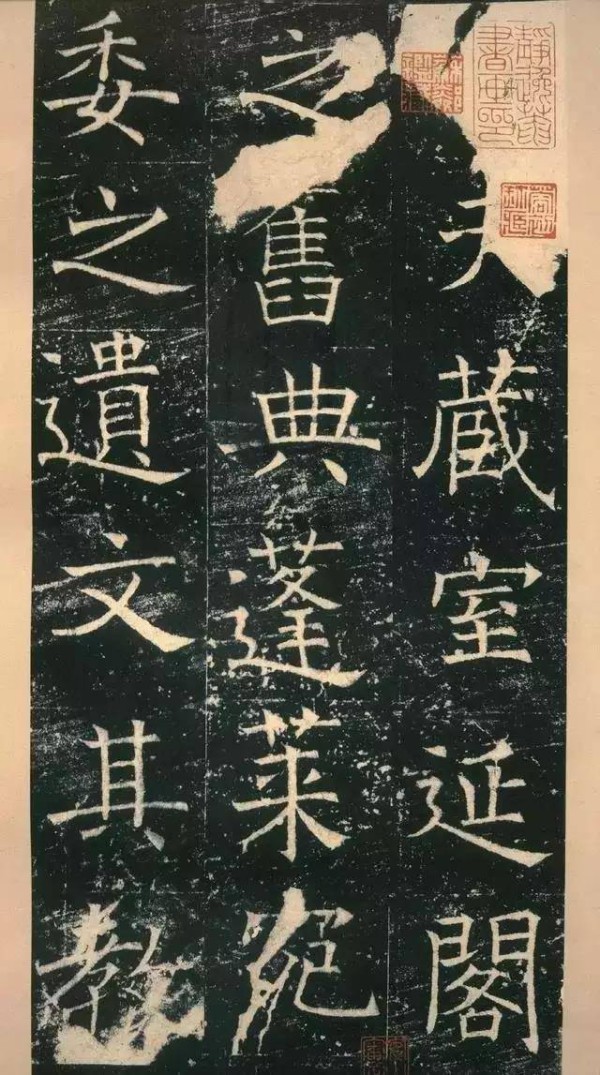 唐代褚遂良,摩崖书法《伊阙佛龛之碑》,初学楷书者的最佳范本