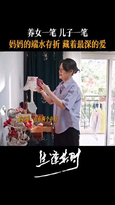 齐时复读受阻离家闯荡，齐智成家存钱租大屋