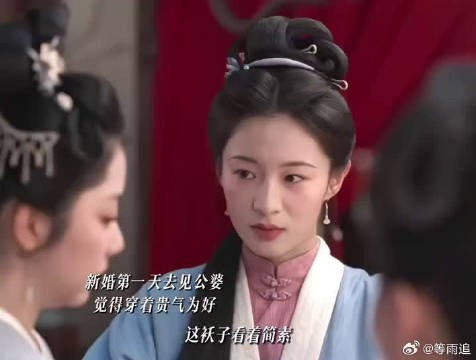 明明自己才是被迫成婚的那一个，许兰香却细心留意玉蝉的心情，这份细腻体贴…