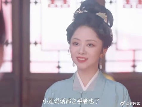 许兰香既有坚守本心的倔强,也有体恤旁人的温柔,一边抗拒身不由己的婚事…