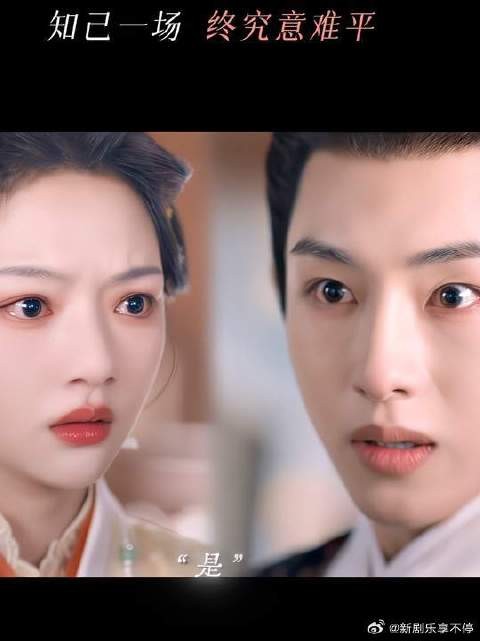 婚讯一来，情绪先于理智，他骗不了自己